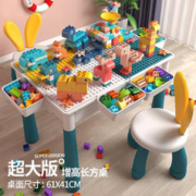 镘卡 积木桌+100DIY大颗粒积木+4防滑垫