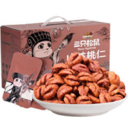 88VIP会员：三只松鼠 山核桃仁 500g