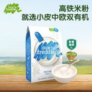 小皮 宝宝有机高铁大米粉 160g