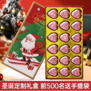 Dove 德芙 巧克力心语礼盒 德芙18颗心语 圣诞款礼盒装 90g