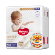 好奇（Huggies）皇家御裤小龙裤成长裤袋装加加加大号XXXL25尿不湿拉拉裤超薄透气