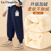 LA CHAPELLE MINI拉夏贝尔 儿童一体绒卫裤