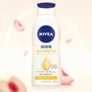 PLUS会员:妮维雅（NIVEA）美白弹润乳液125ml*3件