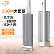 太太乐 免手洗平板拖把 36cm （配3块布）