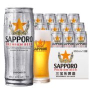SAPPORO 札幌啤酒24瓶