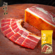 新味和 金华火腿肉火腿精华切块浙江土特产金华特产 煲汤熟食腊味300g