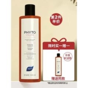 京东PLUS：PHYTO 发朵 蓬蓬丰盈氨基酸洗发水 400ml