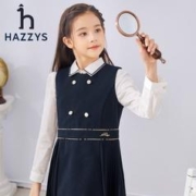 HAZZYS 哈吉斯 女童圆领百褶马甲裙
