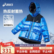 ASICS 亚瑟士 儿童加厚羽绒服保暖外套 1406蓝色 140cm