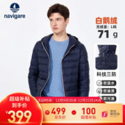 限移动端、京东百亿补贴：navigare 纳维凯尔 意大利小帆船男羽绒服冬装填充白鹅绒保暖薄款休闲防寒服