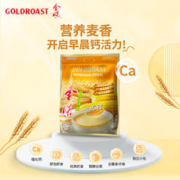 GOLDROAST 金味 冲饮麦片强化钙营养麦片600g*1袋速食早餐燕麦代餐饱腹零食