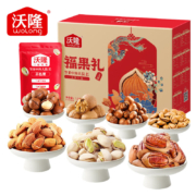 wolong 沃隆 甄意礼 坚果礼盒 1.33kg