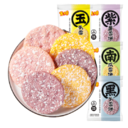 米多奇（Miduoqi） 黑米+南瓜+紫薯+玉米 杂粮雪饼 10包*5大袋（专区任选5件）