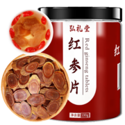 弘礼堂 红参片 中大片100克 足龄红参切片 皂苷丰富泡水人参含片