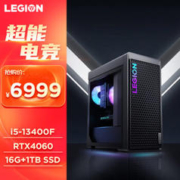 LEGION 联想拯救者 拯救者 刃7000K 2023款 十三代酷睿版 游戏台式机 黑色（酷睿i5-13400F、16GB、1TB SSD）