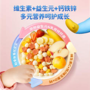 小鹿蓝蓝 溶豆