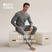 红豆（Hodo）男士抗菌秋衣秋裤纯棉圆领棉毛衫全棉秋冬大码精梳棉保暖内衣套装 深麻灰-精梳棉抗菌 180/105(XXL)