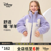 Disney 迪士尼 童装男童加绒外套儿童羊羔绒秋装年秋冬新款宝上衣洋气时髦 矿物紫-女 130cm