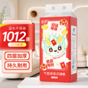 蓝漂龙年春节气垫 挂抽 2提*1012