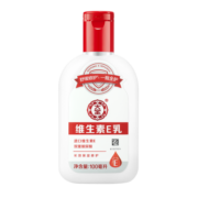大宝 维生素E乳100ml 保湿补水乳液面霜身体护理呵护冬季肌肤 维生素e乳100*1瓶