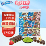 限移动端、京东百亿补贴：OREO 奥利奥 双心脆威化饼干 休闲零食早餐下午茶 3口味组合约48条约576g