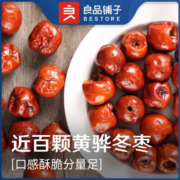 良品铺子 枣夹核桃 无核红枣   营养酥脆冬枣整箱独立小包装 酥脆小枣量贩装400gx1箱 1箱
