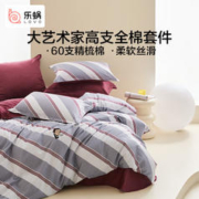 最后4小时、PLUS会员：LOVO 乐蜗家纺 胡子先生 60支新疆长绒棉 纯棉四件套 200*230cm