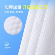 oeiez 欧亿姿 5卷洗脸巾一次性纯棉卸妆女擦脸洁面洗面棉柔巾卷筒式官方旗舰店