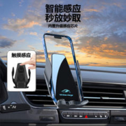 MAX Base 车载器智能感应无线充电手机支架 全机型通用