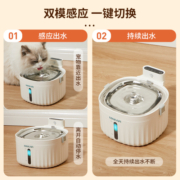 美卡 智能猫咪饮水机 无线自动宠物饮水机双模感应 2L大容量 猫狗通用
