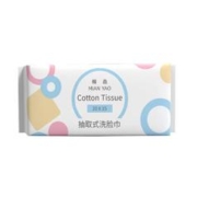 天降到手1.1 加厚珍珠纹洗脸巾