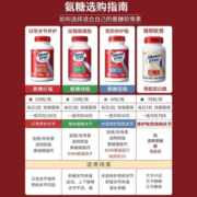 【保税发货】Move Free氨糖软骨素美国旭福进口维骨力MSM钙片益节盐酸氨基葡萄糖钙片中老年通风 【蓝瓶80粒】 伤后修复  效期25年11月左右