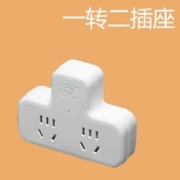 家用插板 2位无开关