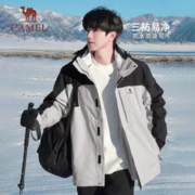 CAMEL 骆驼 户外三合一防水透湿保暖冲锋衣登山服 男女同款 A9W214119-1