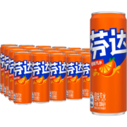 概率券：Fanta芬达  橙味汽水 摩登罐 碳酸饮料 330ml*24罐*2件