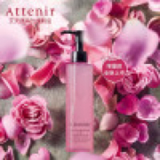 艾天然（Attenir） 艾天然attenir 净颜亮肤卸妆油 卸妆水液乳膏快速乳化不油腻 缤纷玫瑰香175ml*2