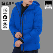 TOREAD 探路者 羽绒服男秋冬户外防风保暖加厚 鹅绒防寒服 L码195克