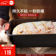 WOLL 弗欧 德国11寸长方形不粘吐司模具面包烤箱家用土司蛋糕烘焙工具 11寸吐司烤盘