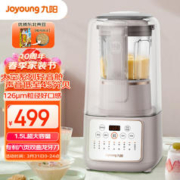 Joyoung 九阳 太空系列 L15-P939 料理机