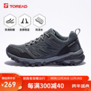 TOREAD 探路者 徒步鞋23秋冬情侣防滑保暖登山鞋户外休闲运动鞋TFAACL91920
