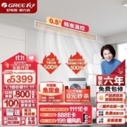 GREE 格力 中央空调 FJ风管机一拖一 1.5匹家用嵌入式空调 二级能效京仓派送（一价全包）