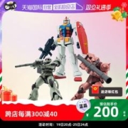 BANDAI 万代 ROBOT魂 元祖决斗风灵高达 红色角马夏亚红绿扎渣古2