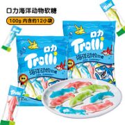 Trolli 口力 鲨鱼儿童糖果健康休闲小零食圣诞果汁水果德国软糖棒棒糖 100g*2袋（签到）