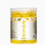 有禾 金丝皇菊花茶 2罐共50朵