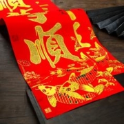 2024 龙年春节对联