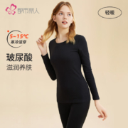 都市丽人保暖内衣 【多色可选】 *2件