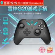 ThundeRobot 雷神 G20 有线游戏手柄