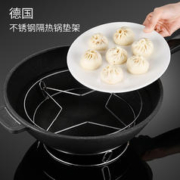jielipu 洁丽仆 加粗不锈钢蒸架 中号