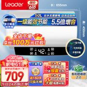 Haier 海尔 LEC5001-LD5 储水式电热水器 50L 2200W