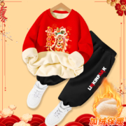 芝麻街 2024新款儿童龙年红色新年服冬季加绒套装（110~160码）4款